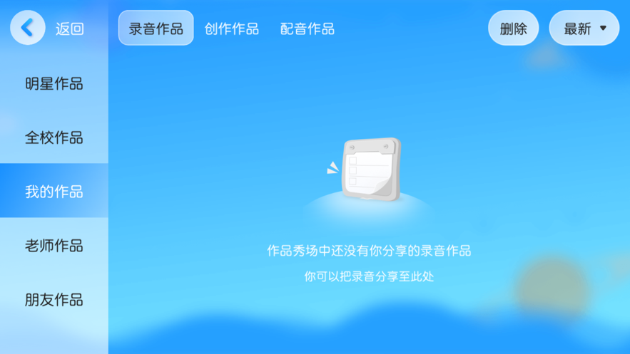 书童绘本(3)