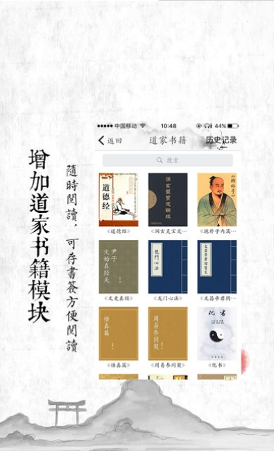 九辰堂(1)