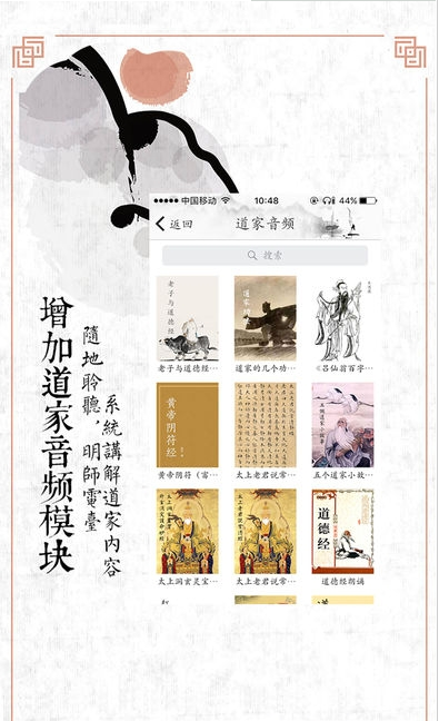 九辰堂(3)