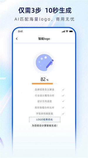 鱼爪logo设计生成器(1)
