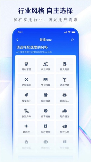 鱼爪logo设计生成器(3)