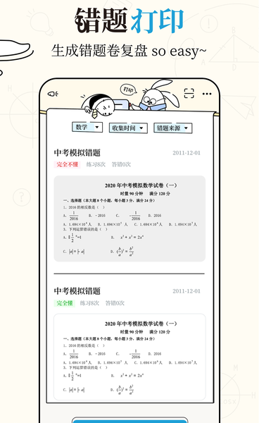 布抄图2