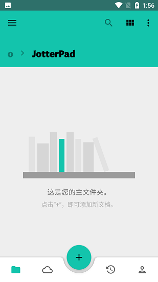 JotterPad无广告版图3