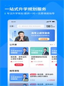 峰学蔚来免费原版图2