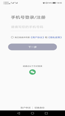 掌智饰手机正版图1