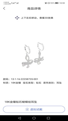 掌智饰手机正版图2