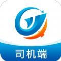 全域通货运司机免费版