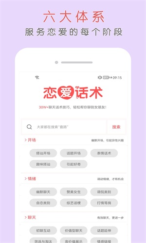 简单聊天(1)