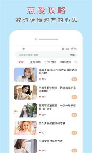 简单聊天(2)