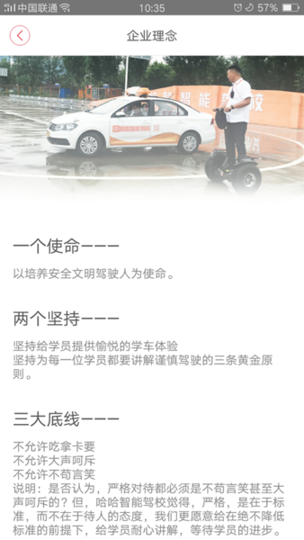 客服秘书安卓免费版图3