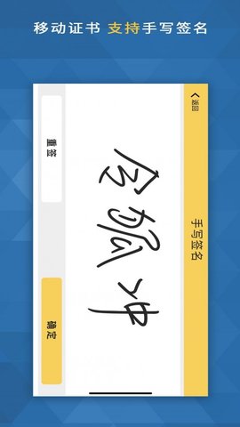 一窗通无广告版