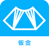 钣金放样展开计算器原版