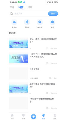 瑞莱健康(1)