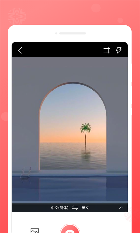 心愿日记原版图1
