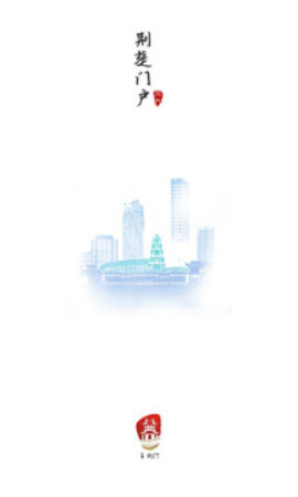 i荆门正版图1