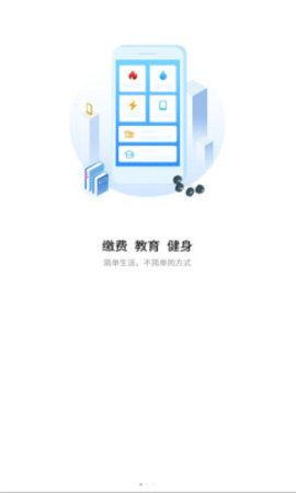 i荆门正版图2