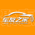 聚惠车友之家最新版