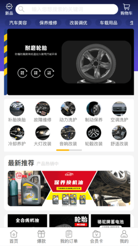 聚惠车友之家(3)