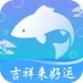 吉祥来好运免费版