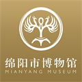 绵阳博物馆免费版