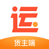 壹启运货主通用版