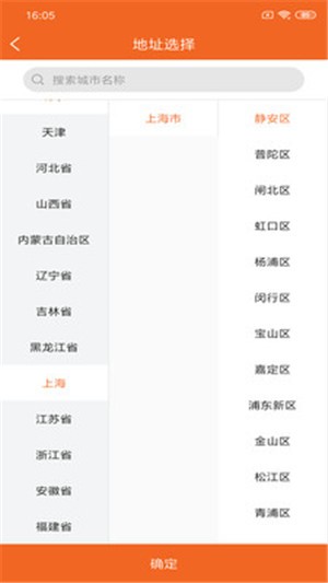 壹启运货主直装版图1