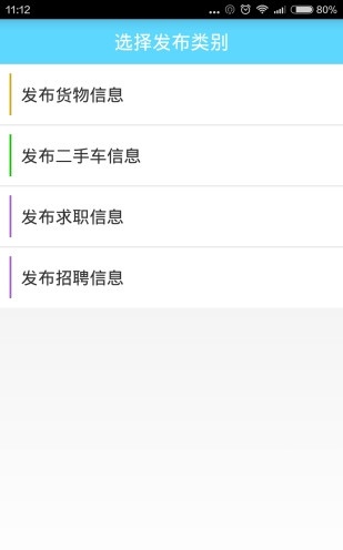 卡卡货滴无广告版图1
