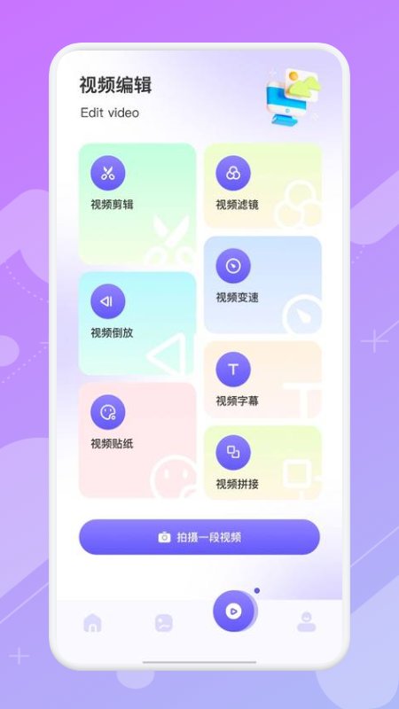 亲子相册图1