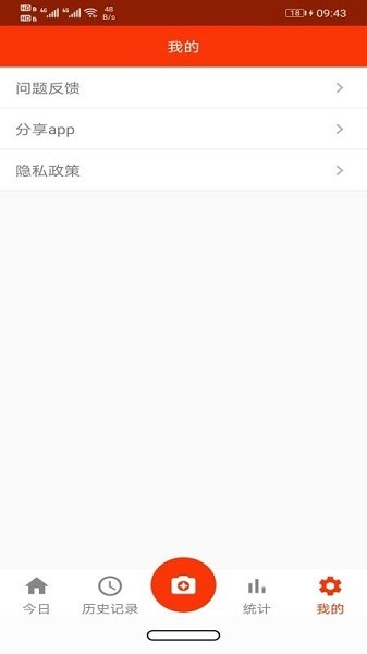 小宝爱记录直装版