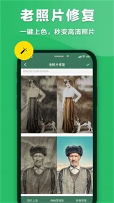 FScanner官方正版图1
