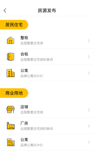 乐满家生活馆安卓直装版