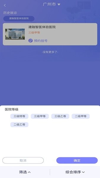 建融智医图1