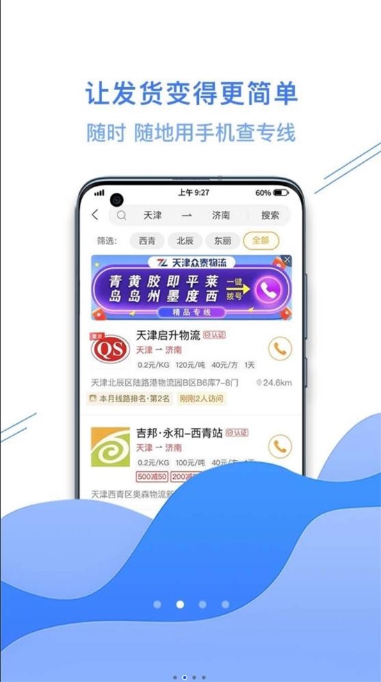 运小满通用版