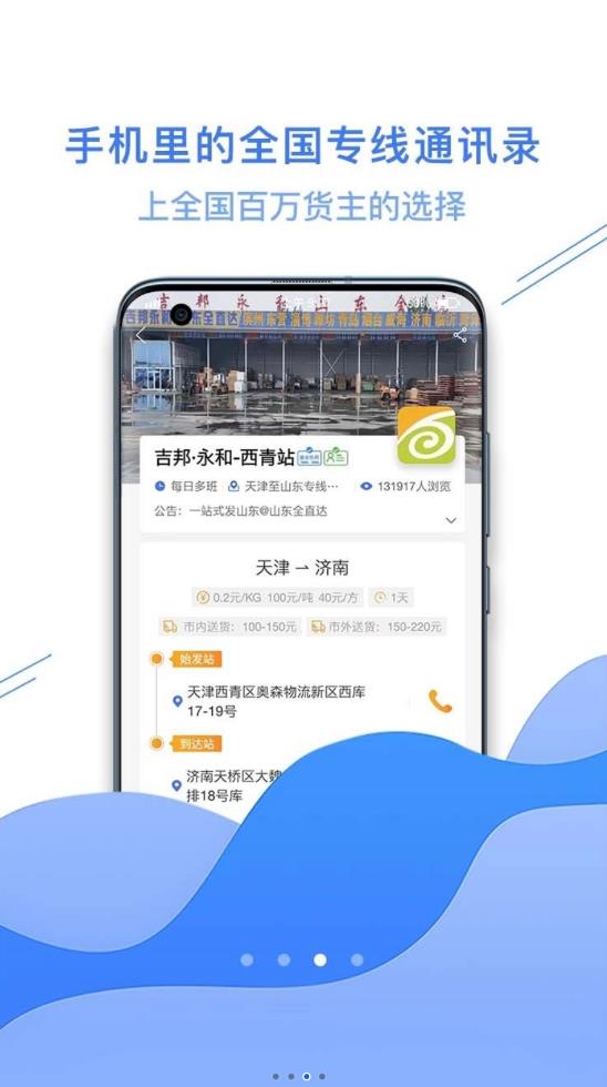 运小满通用版