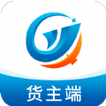 全域通货运货主官方最新版