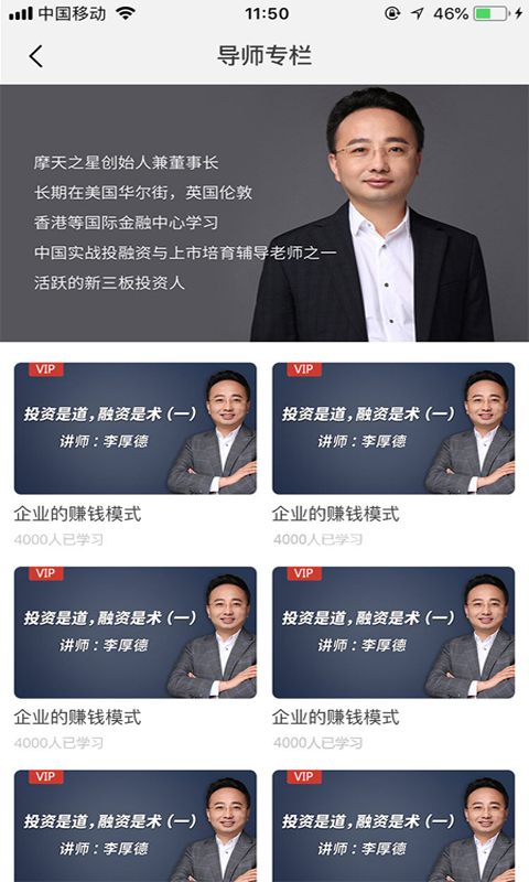 摩天之星安卓直装版图3