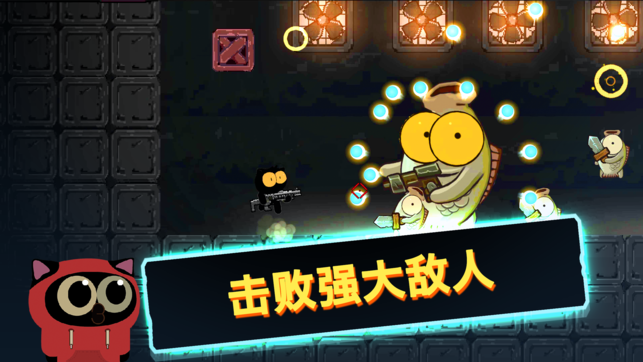 喵星人大战咸鱼手机最新版图2