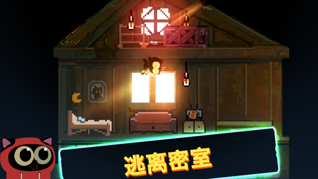 喵星人大战咸鱼手机最新版图3