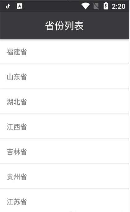 全国助学教育云课堂(2)