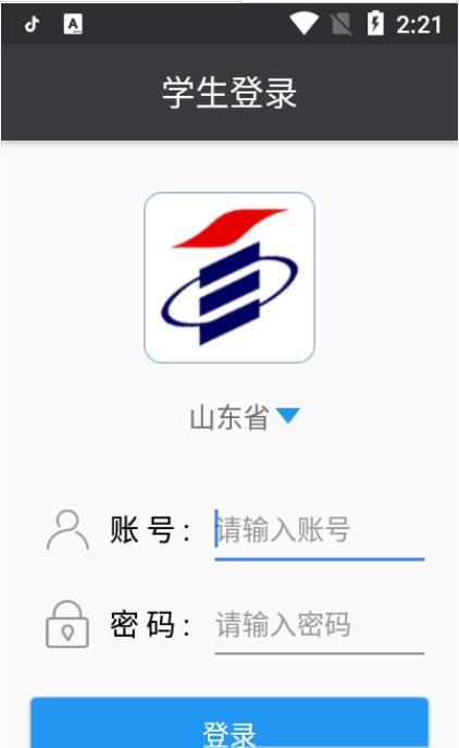 全国助学教育云课堂(3)