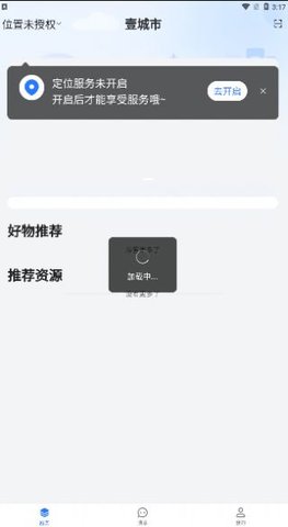 壹城市免费原版图1