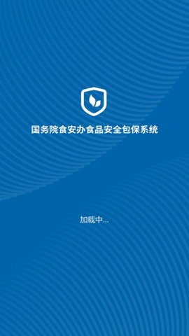 食安督免费原版图2