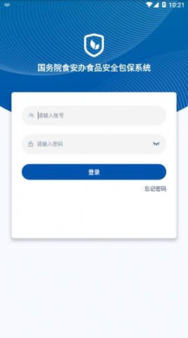 食安督免费原版图3