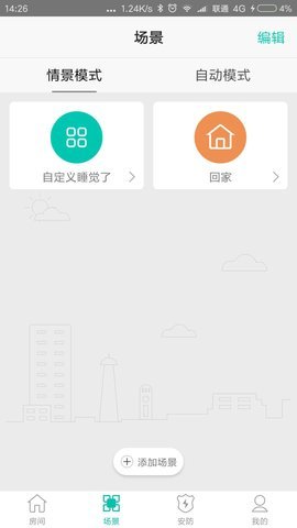 佳家智能(1)