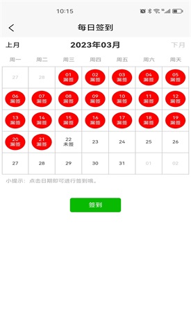 旺铺多多(1)