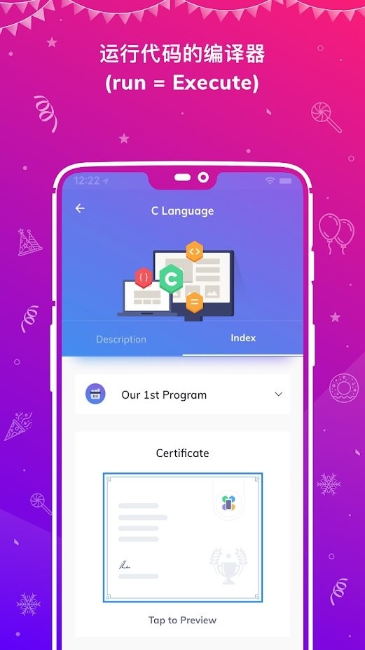 编程中心免费原版图1