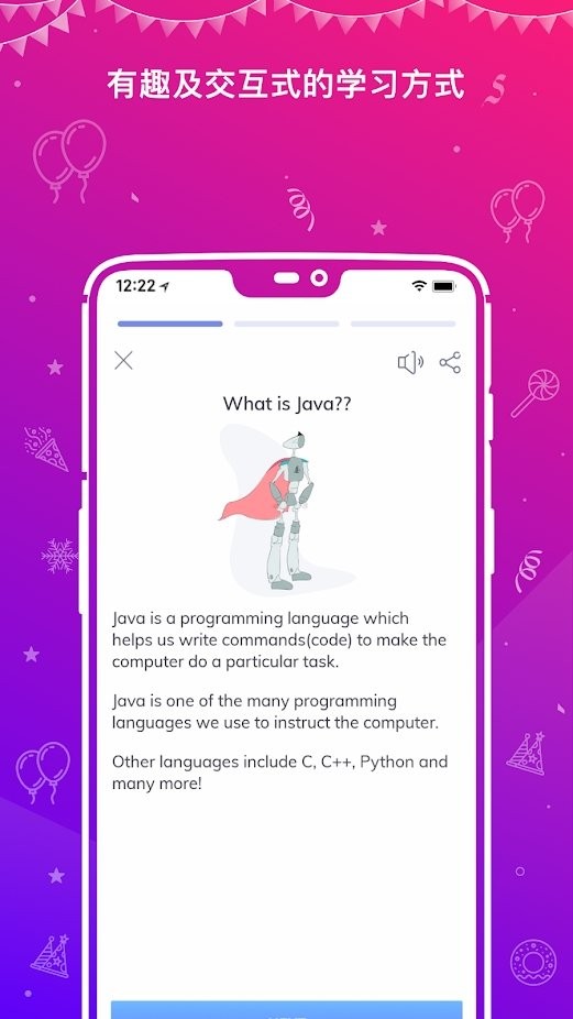 编程中心免费原版图2