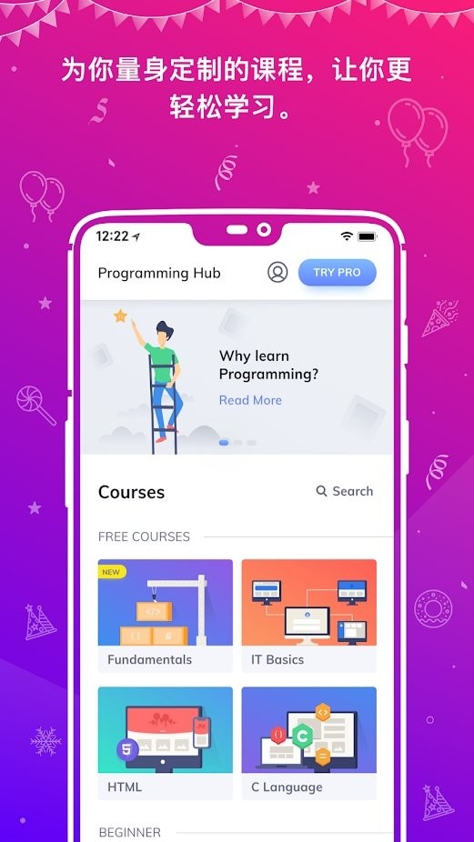 编程中心免费原版图3