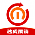 秒成塑胶展最新版