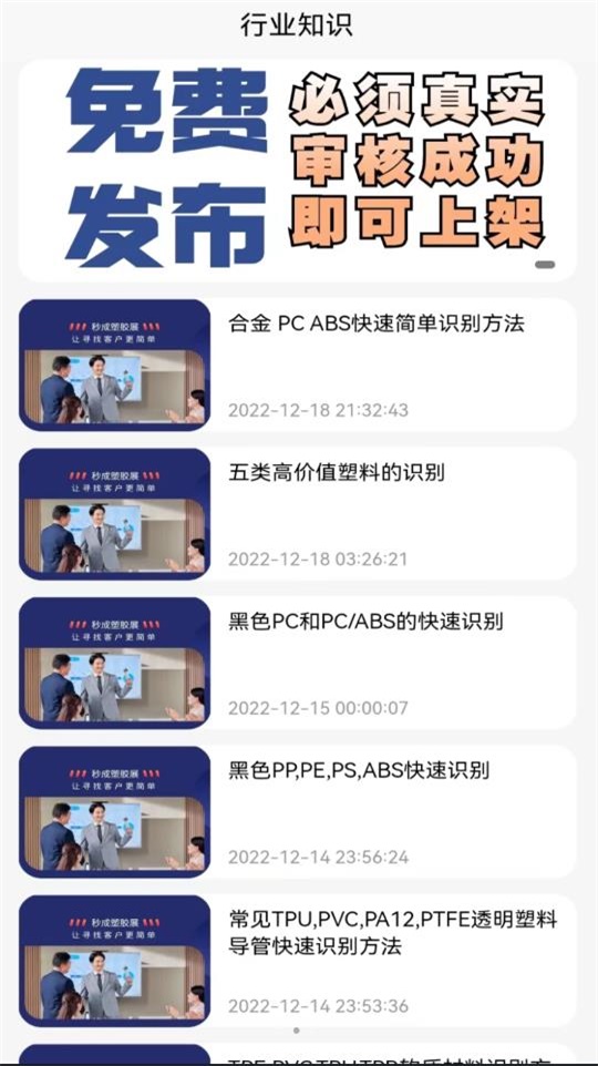 秒成塑胶展最新版图2